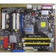 Материнская плата Asus P5LD2 DELUXE socket 775 (Симферополь)