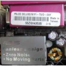 Материнская плата Asus P5LD2 DELUXE socket 775 (Симферополь)