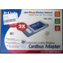 Wi-Fi адаптер D-Link AirPlus DWL-G650+ для ноутбука (Симферополь)