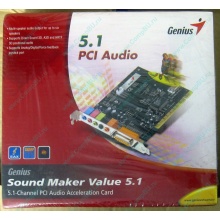 Звуковая карта Genius Sound Maker Value 5.1 в Симферополе, звуковая плата Genius Sound Maker Value 5.1 (Симферополь)
