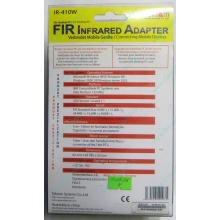 ИК-адаптер Tekram IR-410W (Симферополь)